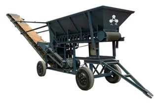 Integrated Hopper and Crusher