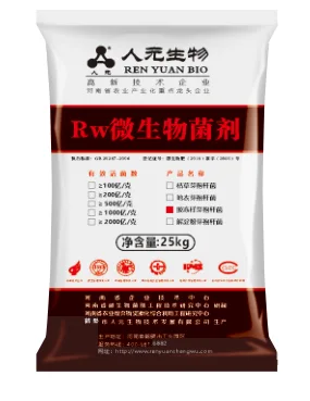 Bacillus mucilaginosus Preparation