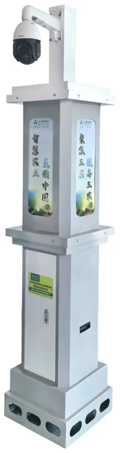 Intelligent Remote Crop Monitoring Equipment