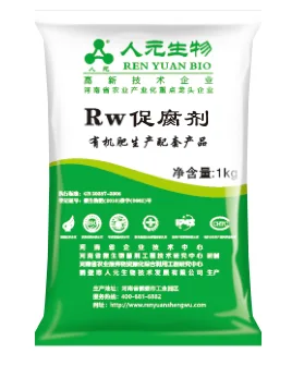 Rw Composting Accelerator