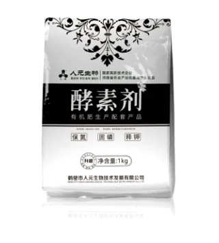 High-Efficiency Rw Enzyme Agent