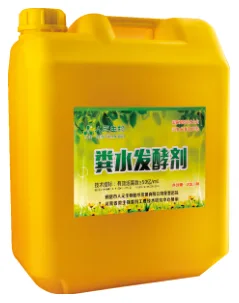 Rw Manure Slurry Fermentation Agent