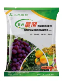 Rw Root-Knot Nematode Control Agent