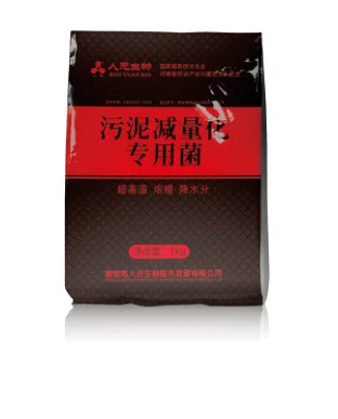 Rw Sludge Reduction Microbial Agent