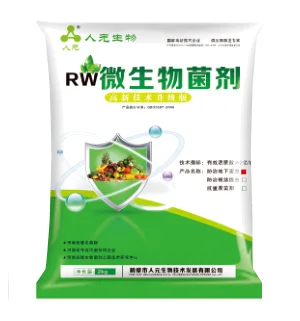 Rw Soil Pest Control Agent