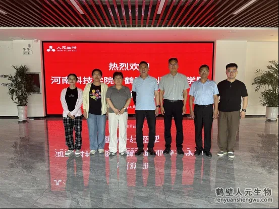 Henan Institute of Science and Technology and Hebi Polytechnic visit Renyuan