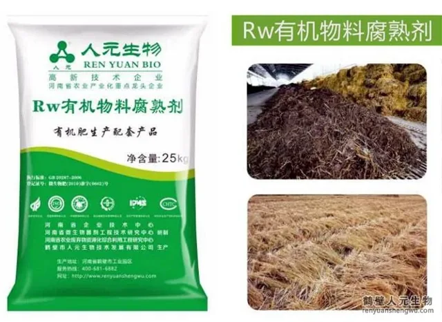 Rw Organic-Matter Decomposer