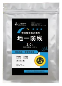 First Soil Defense