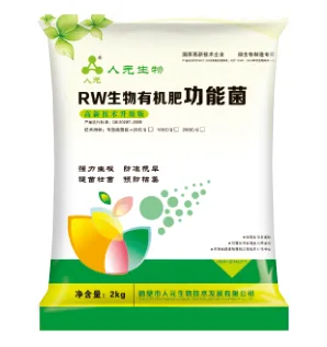 Functional Microbes for Bio-Organic Fertilizer
