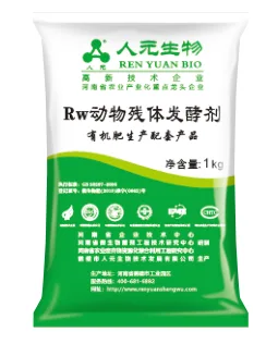 Rw Animal Remains Fermentation Agent
