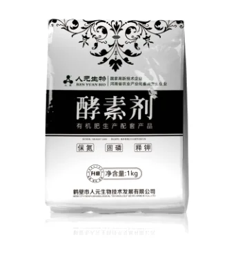 High-Efficiency Rw Enzyme Agent