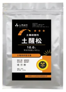 Soil Loosener